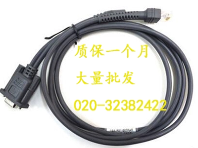 适用于讯宝Symbol LS2208 ls4208 DS6708扫描枪串口数据线5负9正