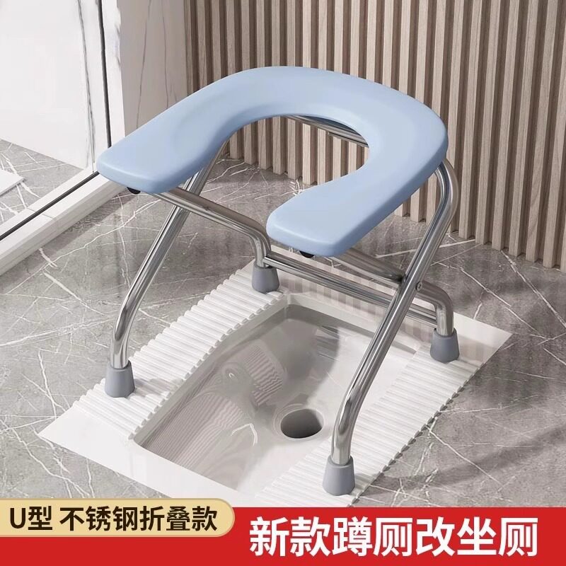 加粗可折叠不锈钢坐便凳