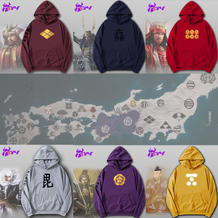 日本战国无双武田信玄真田信村织田信长石田三成家徽男女套头卫衣