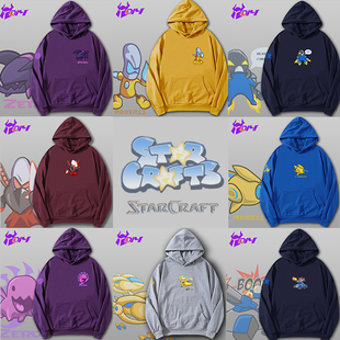 Q版Carbot爆笑星际争霸神族虫族人族探机不朽者小狗机枪兵卫衣