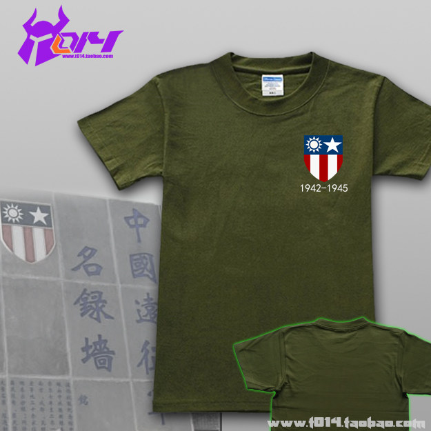 缅怀纪念抗日中国远征军肩章臂章纯棉男士女士t恤全场两件包邮,男装,T恤,淘宝优惠券,粉丝福利购,淘宝优惠卷