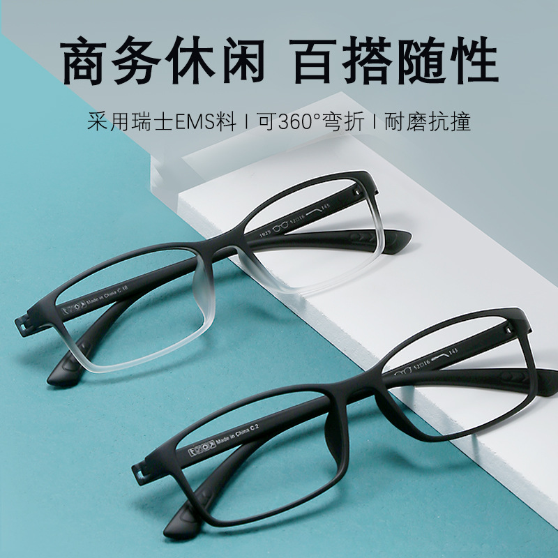 黑下透明螺丝tr90眼镜框男