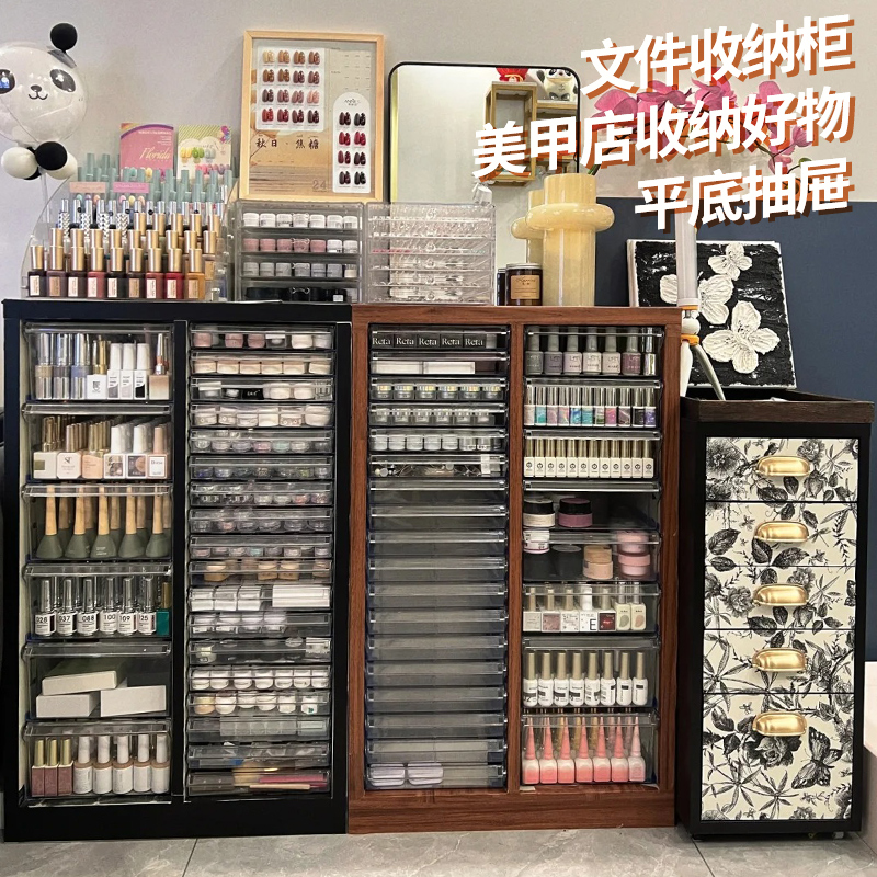 A4文件柜平底抽屉式美甲店烘焙模具收纳柜甲油胶灌装多层分类柜子 商业/办公家具 文件柜 原图主图