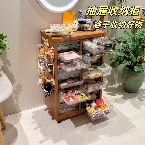 抽屉式收纳柜化妆品多层置物柜