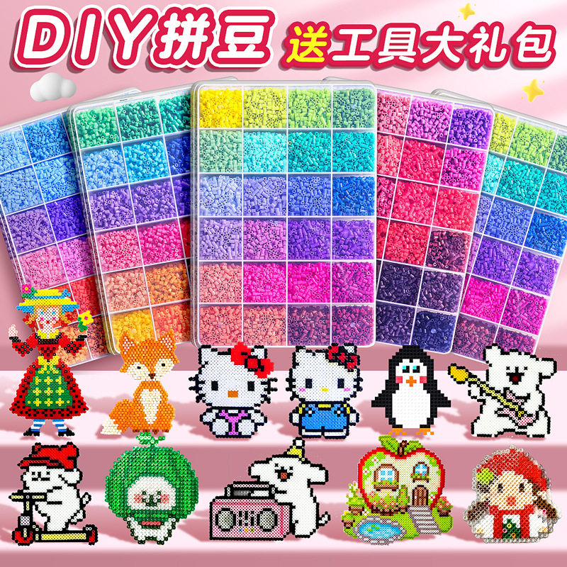 拼拼豆豆手工diy材料包套装工具男女孩儿童益智6岁3d立体拼图玩具,玩具/童车/益智/积木/模型,手工制作工具/彩纸/配件,淘宝优惠券,粉丝福利购,淘宝优惠卷