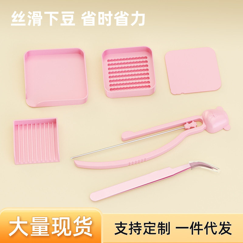 拼豆辅助工具包拼豆豆材料拼豆笔豆铲镊子2.6mm大方盘圆盘立豆盘,居家布艺,镊子,淘宝优惠券,粉丝福利购,淘宝优惠卷