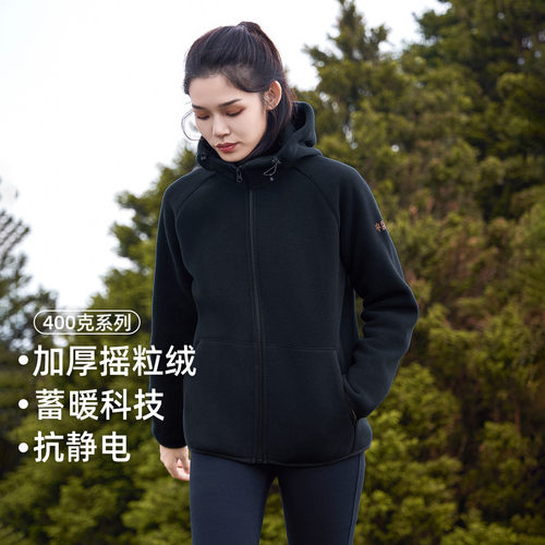 400g摇粒绒外套加厚抓绒衣开衫