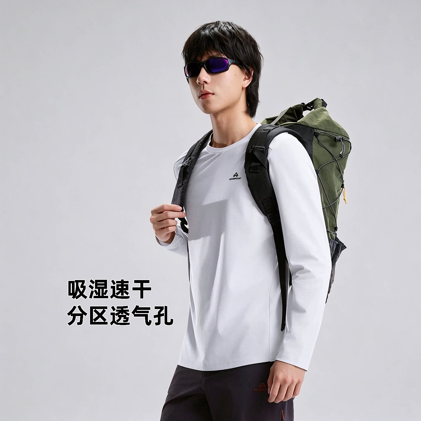 拓路者吸湿长袖t恤透气速干衣