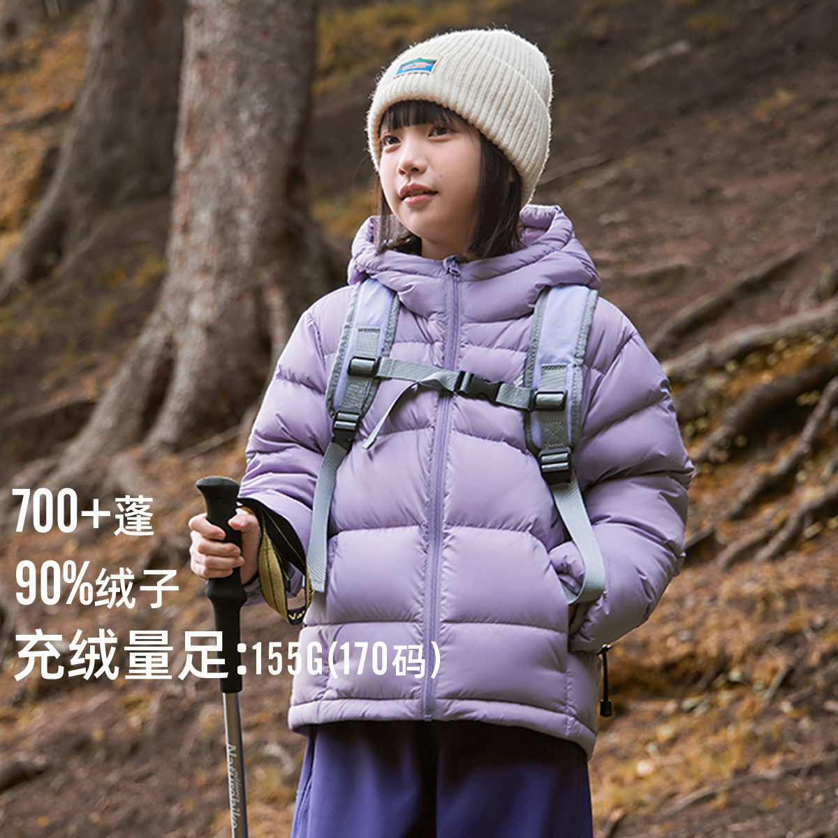 拓路者防风加厚排骨羽绒服儿童