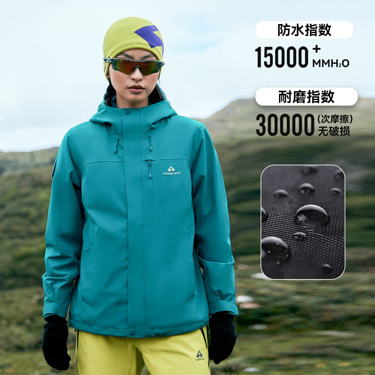 拓路者青鸟冲锋衣硬壳女款小个子防雨防水夹克户外徒步登山服外套,户外/登山/野营/旅行用品,冲锋衣,淘宝优惠券,粉丝福利购,淘宝优惠卷