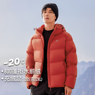 拓路者石墨烯保暖羽绒衣男女户外进藏雪山徒步加厚 雪豹鹅绒服