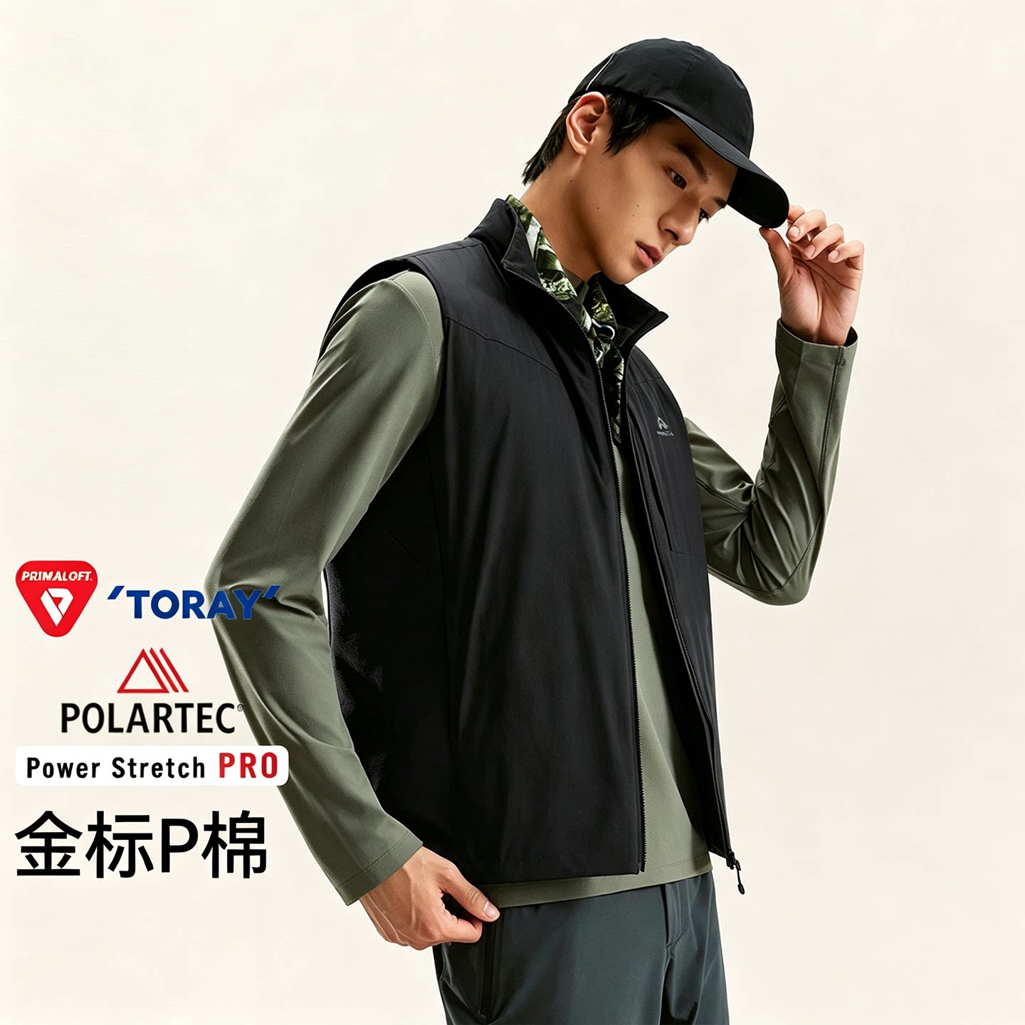 拓路者户外保暖金标p棉棉服背心