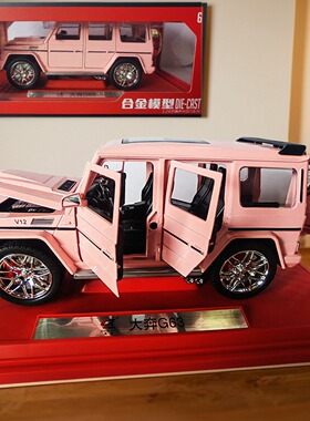 车致1:24合金大奔驰G63模型车声音灯光回力功能儿童玩具摆件礼物
