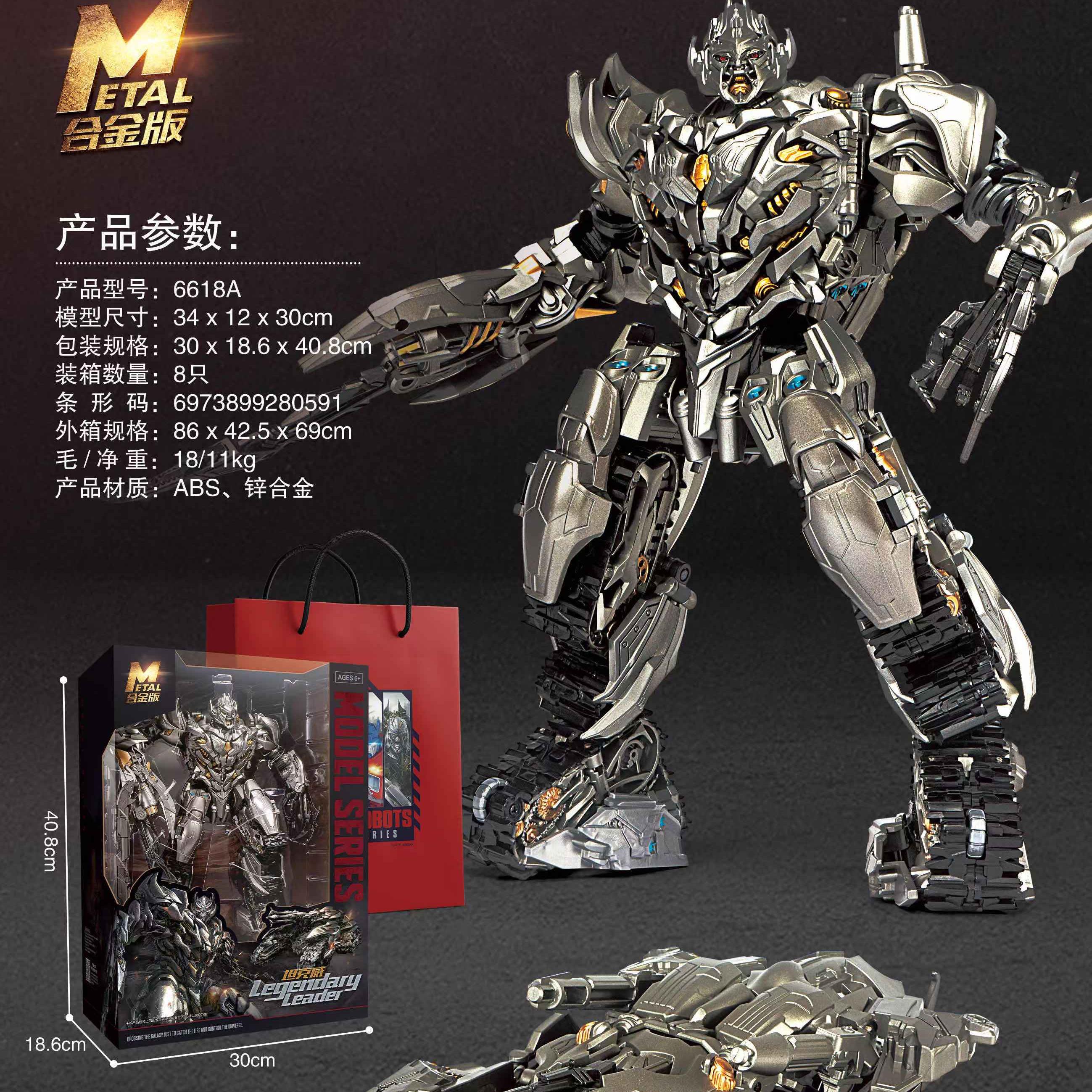 双阳变形坦克威机器人摆件模型