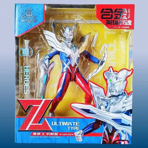 特俐迦赛罗合金奥特英雄超人偶