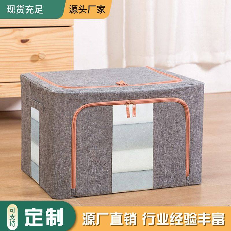 棉麻衣服收纳箱家用折叠布艺钢架