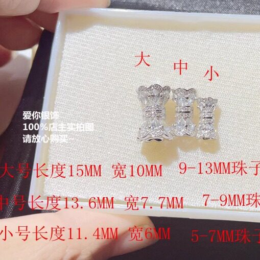 HIGH-END JEWELRY BUCKLES SILVER PLATED WHITE GOLD MICRO-SET DIAMONDS SMALL WAIST CONNECTING BUCKLES DIY ACCESSORIES PEARL JADE AND WILD BUCKLES