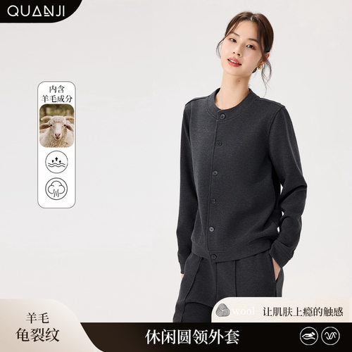 绵羊毛龟裂纹简约立领纽扣短外套