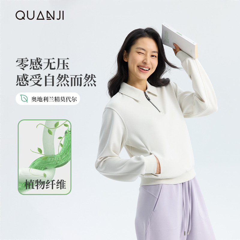 砂洗小翻领半拉链卫衣女士春秋