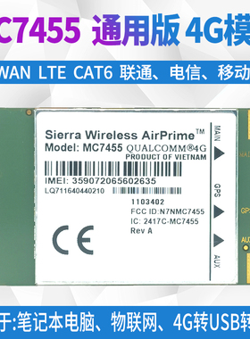原装MC7455 联通 电信 Mini PCIE内置4G模块WWAN LTE CAT6通用版