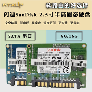 Sandisk/闪迪 2.5寸 半高 SATA 16G 32G 128G SSD固态硬盘 包邮