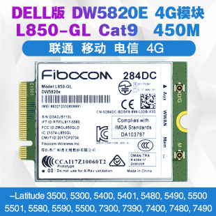5490 5500 5400 4G模块DW5820e L850 5480 5590 DELL5300 5580