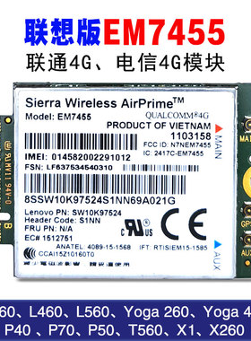 EM7455 4G模块适用联想T460 L560 Yoga260/460 P40P70 P50T560 X1