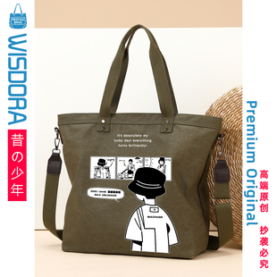 斜挎手提包纯色帆布男大容量单肩男女款托特2026新款原创图案定制