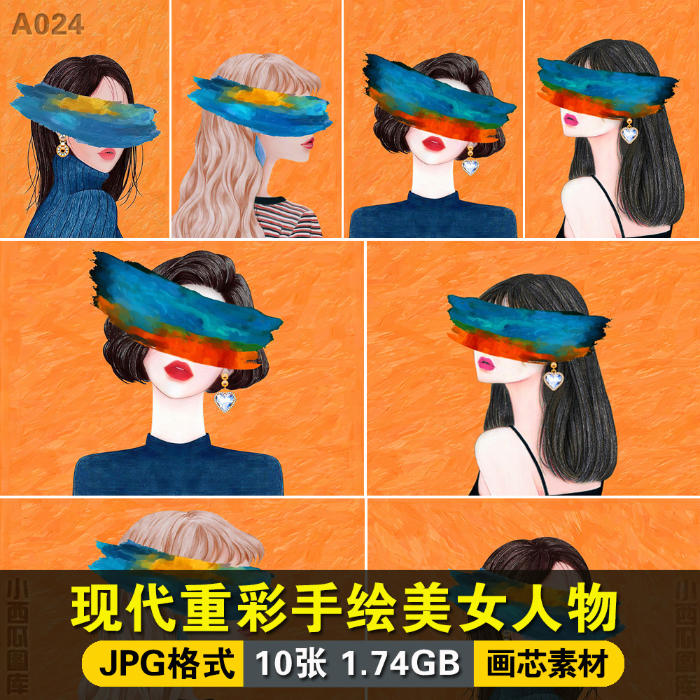 北欧风时尚现代手绘炫彩美女人物重彩玄关客厅装饰画芯图片素材
