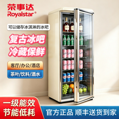 荣事达冰吧单门冷藏柜酒柜保鲜柜