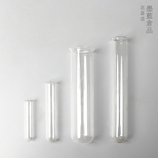 卷口玻璃试管 花艺技能比赛材料花材保水工具 学校插花资材用品