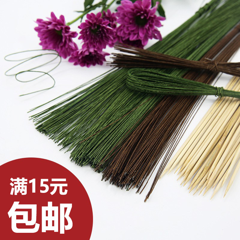 纸包花艺铁丝绿色细插花铁丝工具包永生花花杆diy手工花材料造型