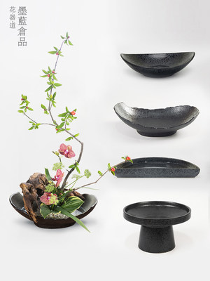 墨黑陶瓷花盆花器剑山插花器禅意复古中式插花器皿日式花道小原流
