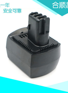 适合麦太保Metabo 12VA BS12SP D-72622电钻镍氢镍镉电动工具电池