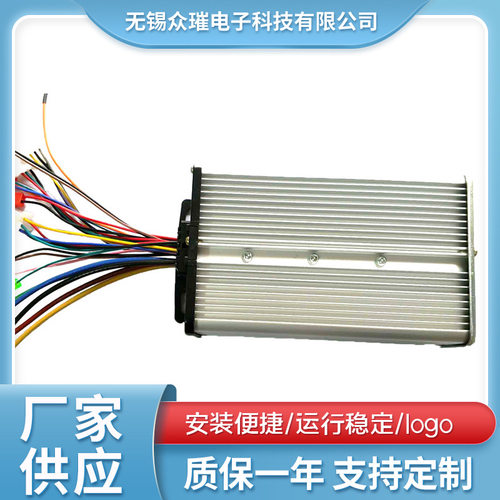 48V-60V-72V18管大功率简易款正弦波电动车控制器 电瓶车控制器