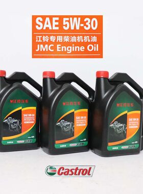 五十铃柴油发动机专用机油SAE 5W-30 4L全机油
