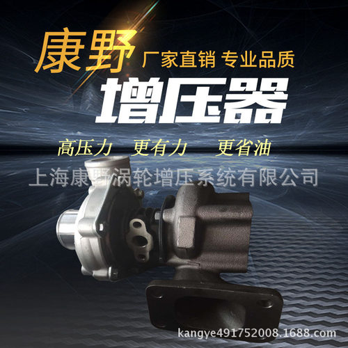 潍柴发电机组495 潍柴4100潍柴4105  J56 潍柴J65增压器