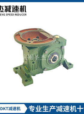 萧山减速机WPWDKT蜗轮蜗杆铸铁齿轮箱 性能稳定减速器 型号齐全