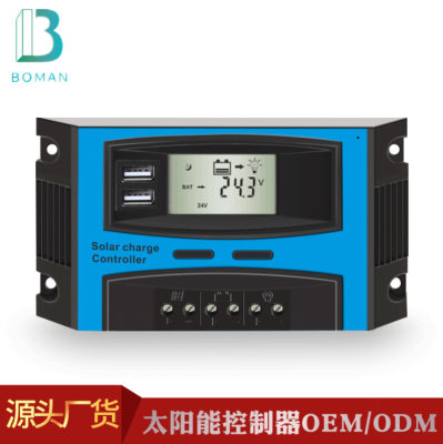 PWM多功能太阳能控制器12v/24V太阳能离网系统10A20A电源充电保护