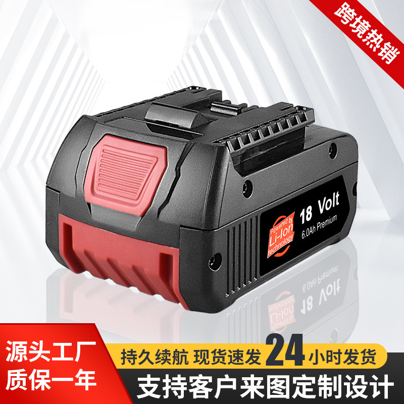 替代 BOSCH博世14/18V锂电池GSR180-LI电动工具手电锤钻电池BAT60