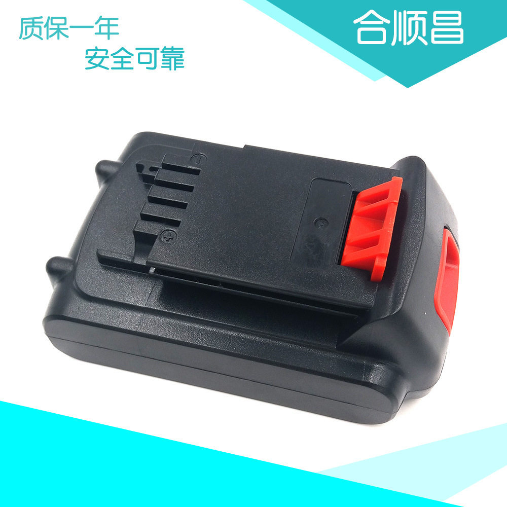 适合百得blackdecke20v lb20/lbx20/lbxr20电动工具可充锂电池