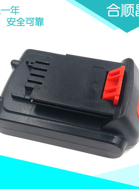 适合百得BlackDecke20V LB20/LBX20/LBXR20电动工具可充锂电池