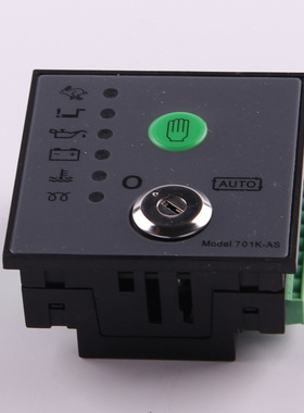 DSE701K-AS手启动控制器 柴油发电机控制器 启动控制模块