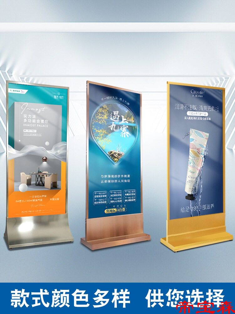 t房地产售楼部丽屏门型展架易拉宝立式落地式广告牌海报宣传展示