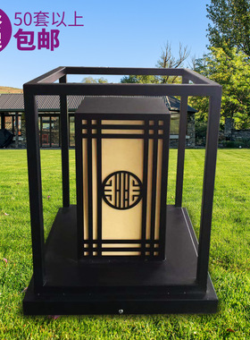 鸿旺仿云石柱头灯户外路灯LED别墅公园亮化景观灯庭院灯