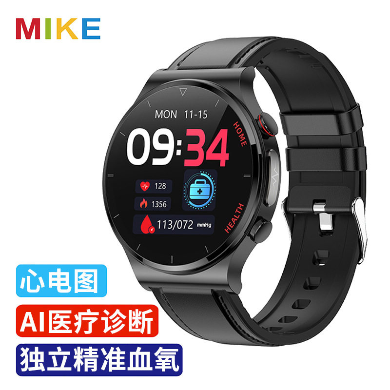 E300心率血压睡眠监测远程亲友关爱心电图AI激光智能手表手环怎么看?