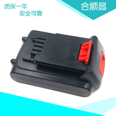 适合百得BlackDecke20V LB20/LBX20/LBXR20电动工具可充锂电池