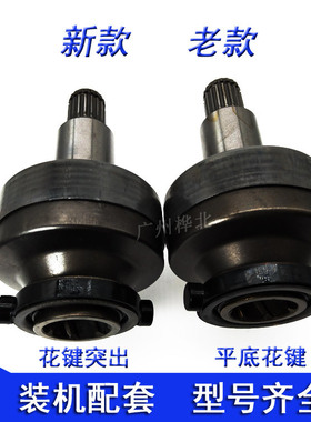 起动机马达齿 适用于潍柴博世斯太尔红岩杰狮大功率陕汽WD615系列