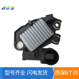 2.8 2.4V6 3.0A7A5奔驰汽车发电机调节器 2.0 适用于奥迪A6L1.8T