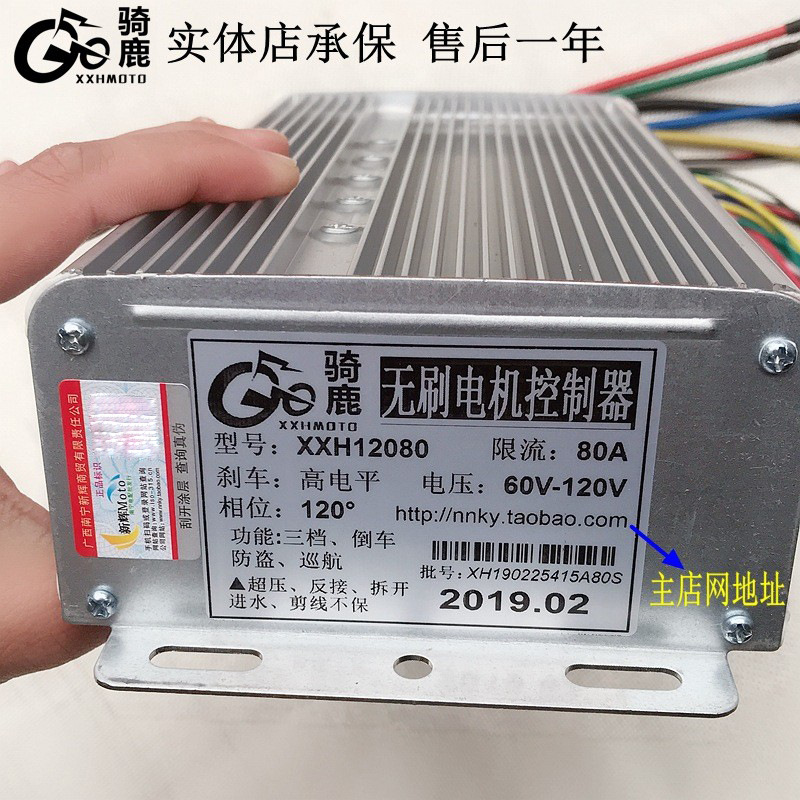 大功率电动车控制器120V80A3000W适配全顺豫玛相位老玉控制器厂货